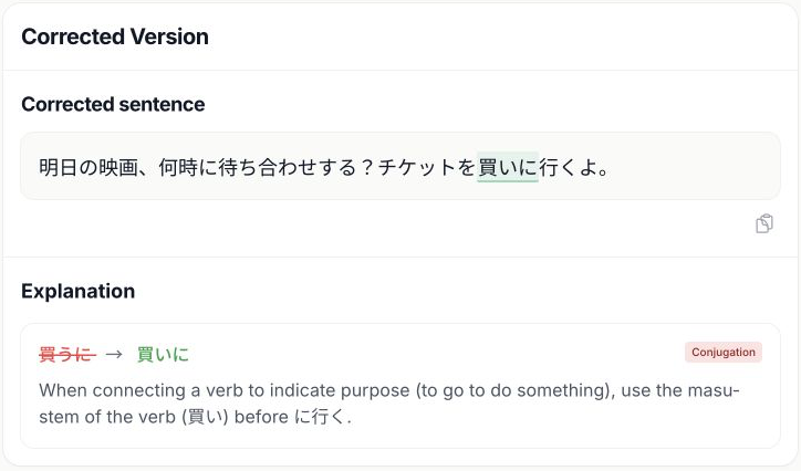 Live correction of the movie-ticket message: 買うに changes to 買いに, with an explanation of the verb stem before に行く.